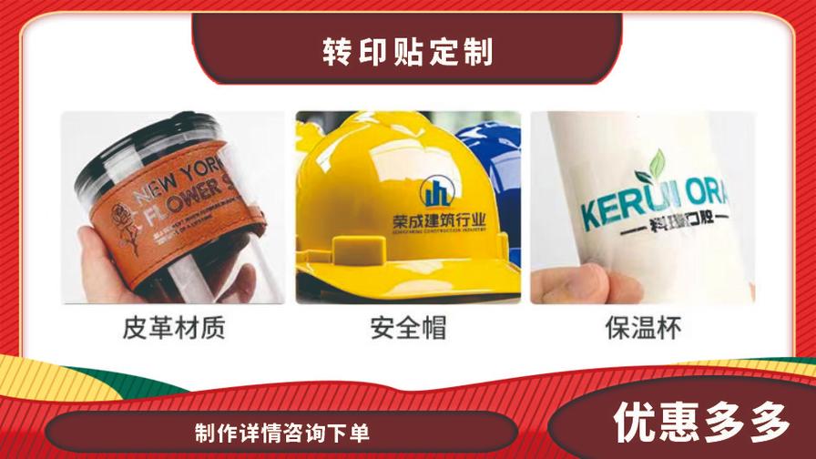 专业图文广告设计制作服务，高效快印满足您的多样需求