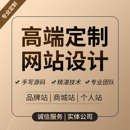 宿迁网络公司【宿迁网站建设】宿迁微信公众号开发多少钱、宿迁小程序制作价格、宿迁开淘宝店装修运营、宿迁400电话申请开通、宿迁网页设计费用、宿迁网站制作推广