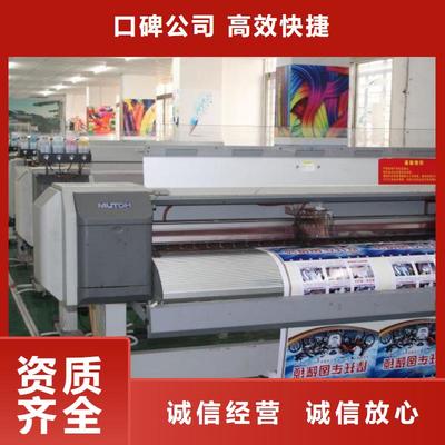 围挡画册设计制作专业服务 图文设计制作