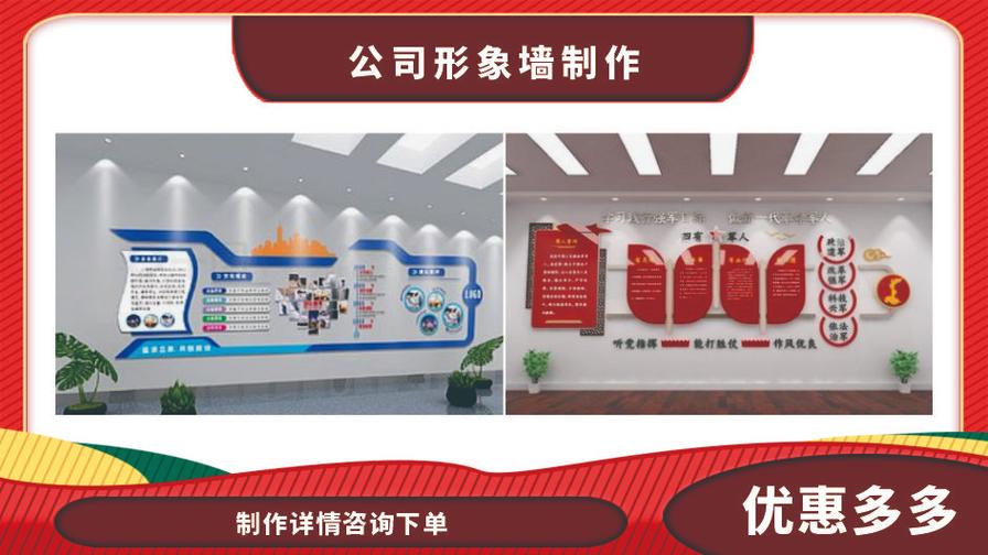 专业图文快印与广告设计制作 一站式创意解决方案