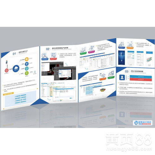 从入门到精通 蚌埠平面广告设计师培训与图文设计制作全解析