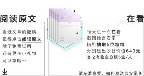 520的成分表白 甜到你心里的图文设计