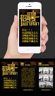 PSD图文制作模板 高效设计的基石与灵感宝库